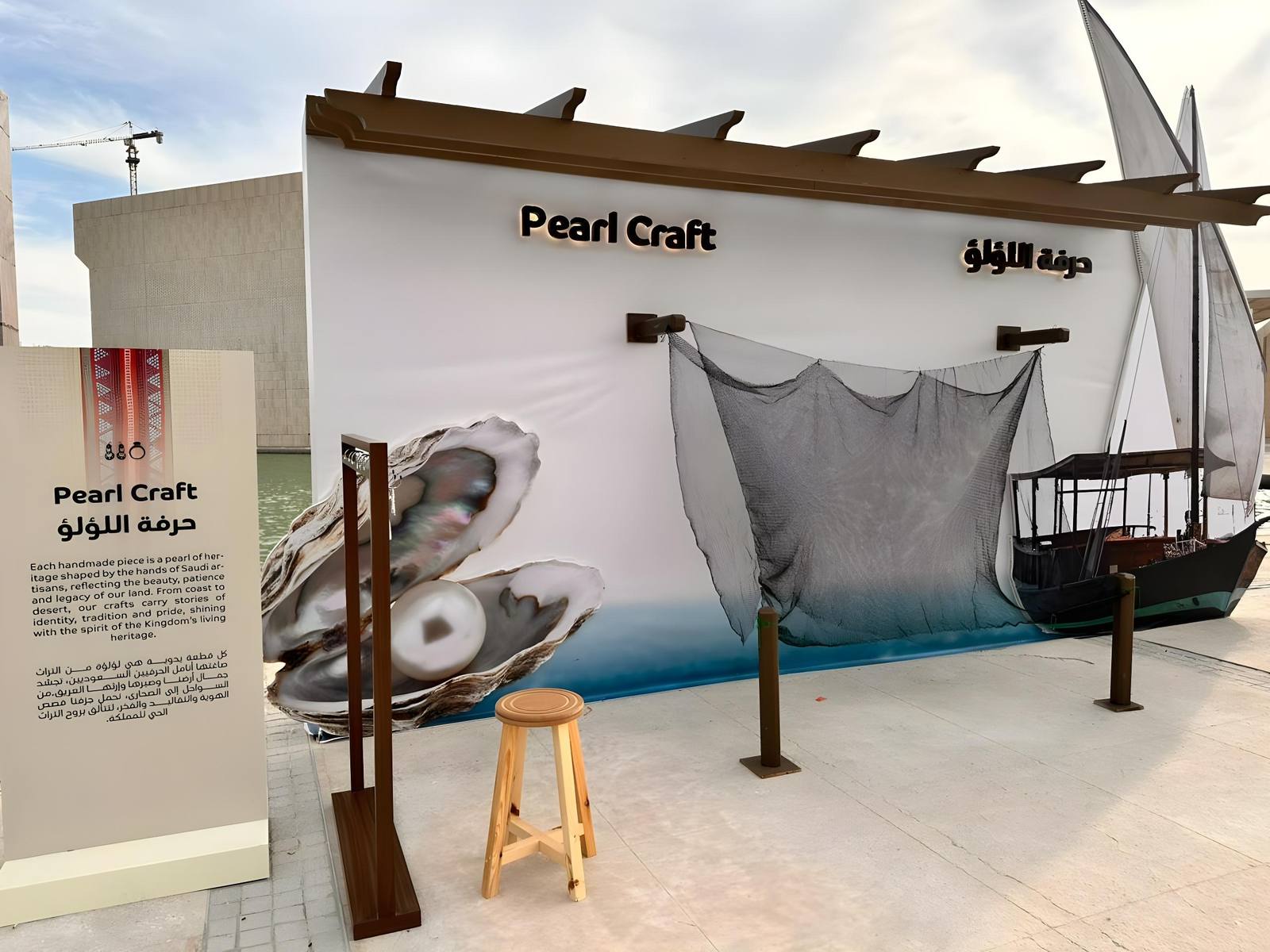 SABIC – GPCA Gala Dinner Cultural Booths — 4