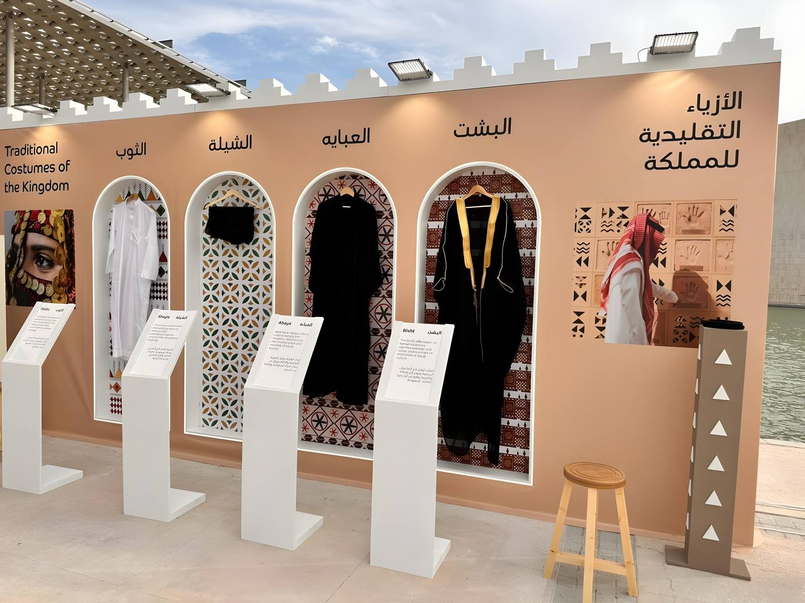 SABIC – GPCA Gala Dinner Cultural Booths — 5