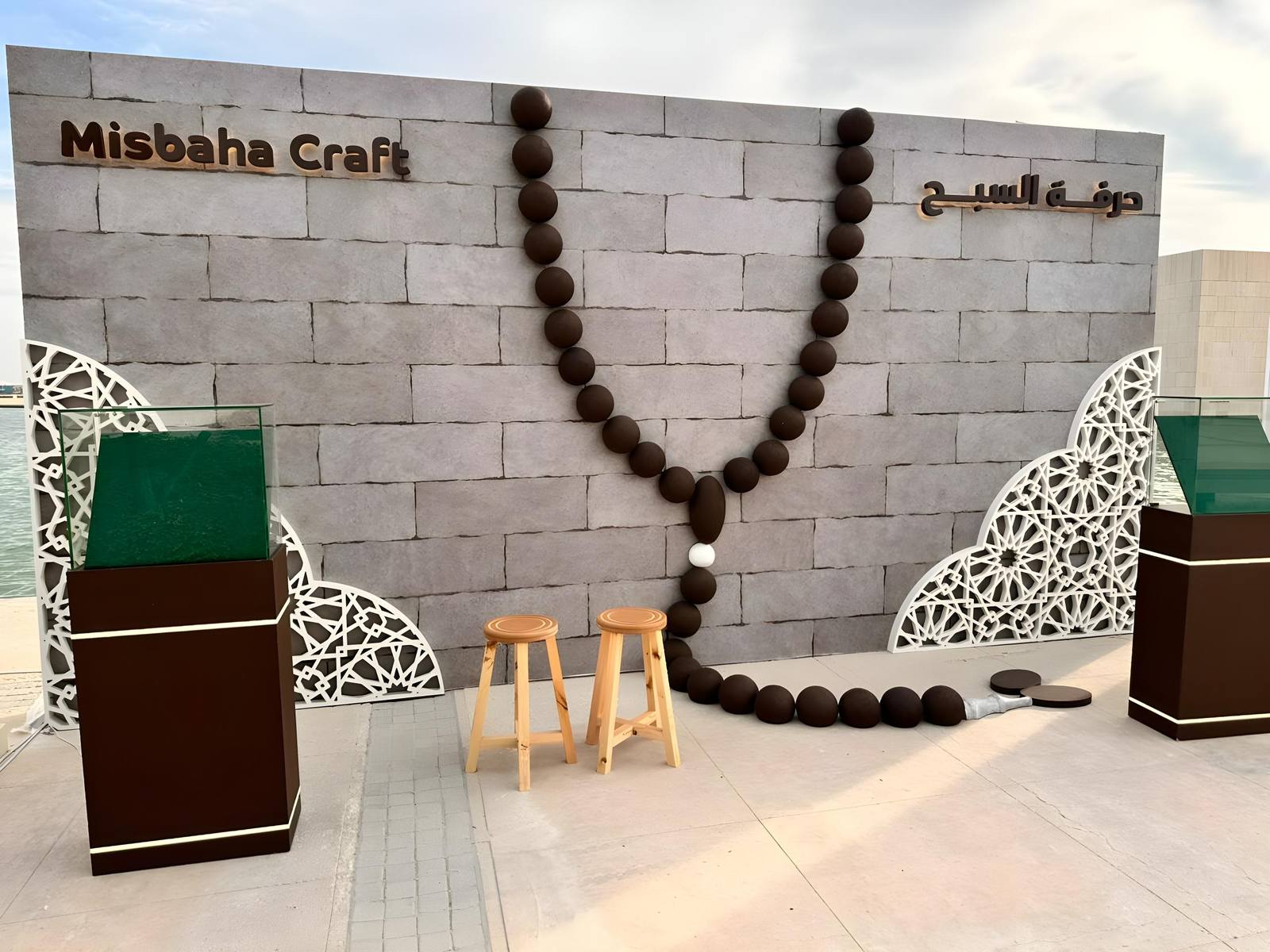 SABIC – GPCA Gala Dinner Cultural Booths — 6