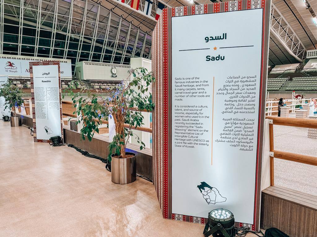 SABIC – GPCA Gala Dinner & Cultural Exhibition — 10